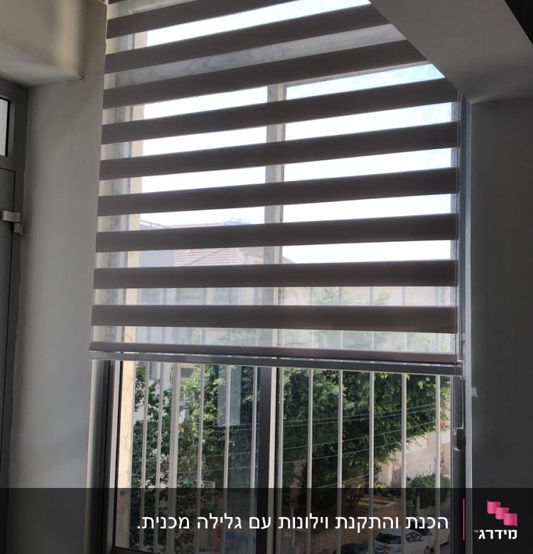 וילון זברה אפור-לבן על חלון גדול